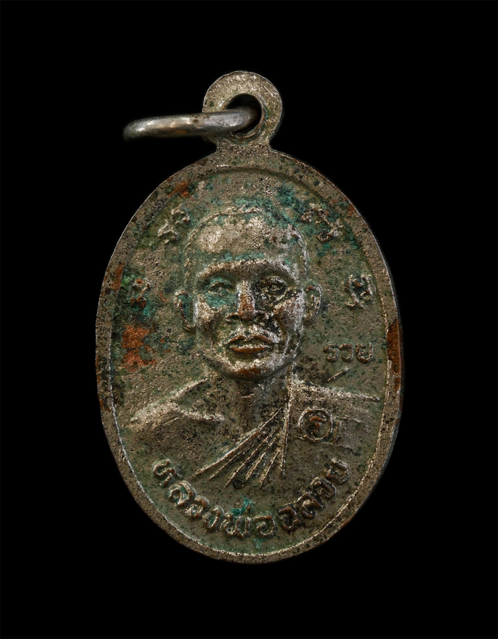 12Aug24 (91)p.jpg - เหรียญหลวงพ่อบุญมี อิสฺสโร หลังหลวงพ่อฉลวย กัลฺยาโณ วัดเขาสมอคอน อ.ท่าวุ้ง จ.ลพบุรี เนื้อกะไหล่เงิน พระเก่า น่าเก็บสะสมบูชา | https://kamulet.in.th